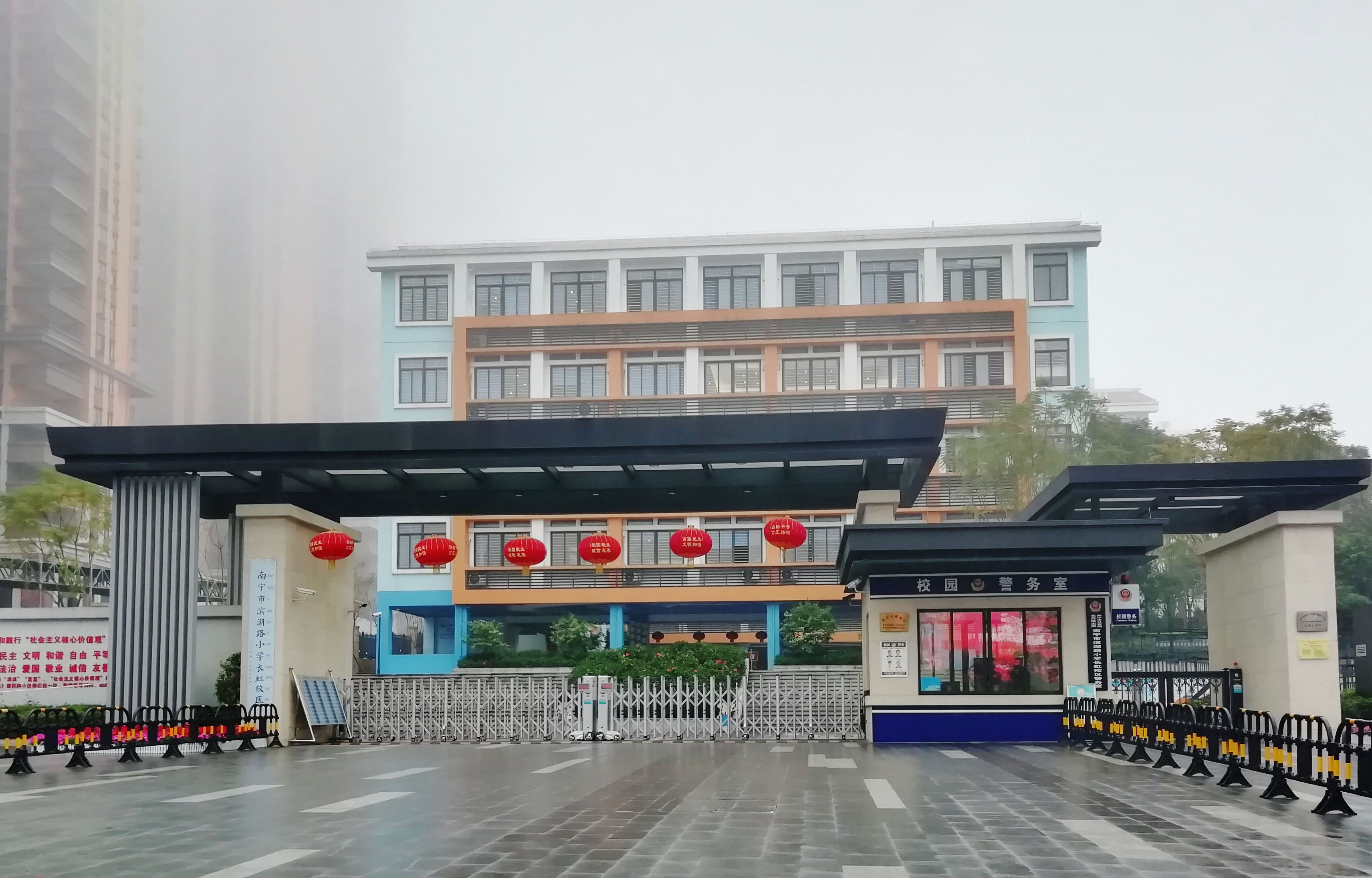 南寧市濱湖路小學(xué)長虹校區(qū)