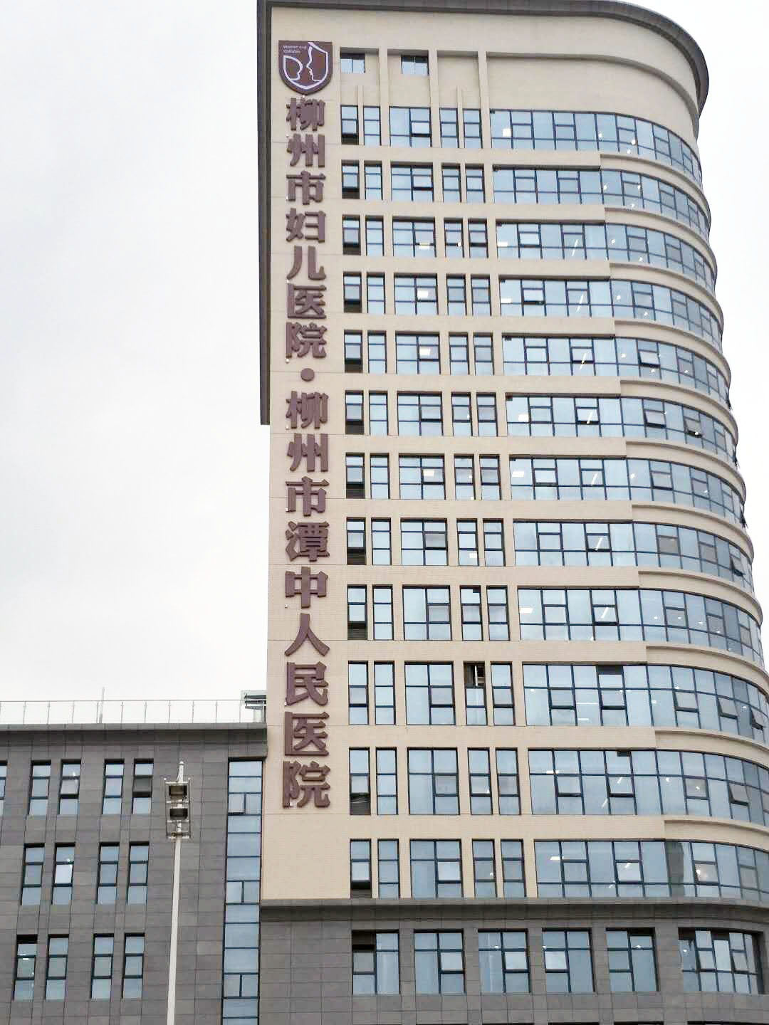 柳州市潭中人民醫(yī)院?柳州市婦兒醫(yī)院直飲水項(xiàng)目
