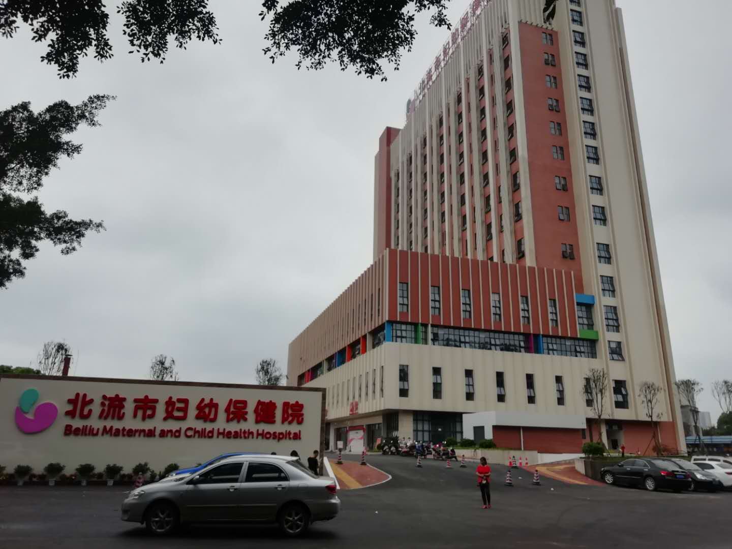 北流市婦幼保健院直飲水改造項(xiàng)目